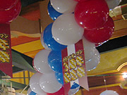 �p�`���R�X �o���[������