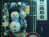 ���X�XXmas����